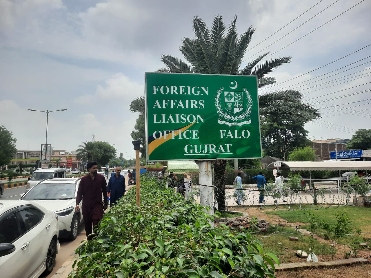 گجرات فارن افیئرز سب آفس میں سال میں 1 لاکھ سے زائد دستاویزات کی تصدیق