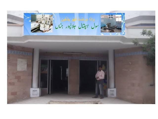 گجرات:1500روپے نہ ہونے پرسول اسپتال میں زخمی بچی کے سرپرٹانکے نہ لگ سکے