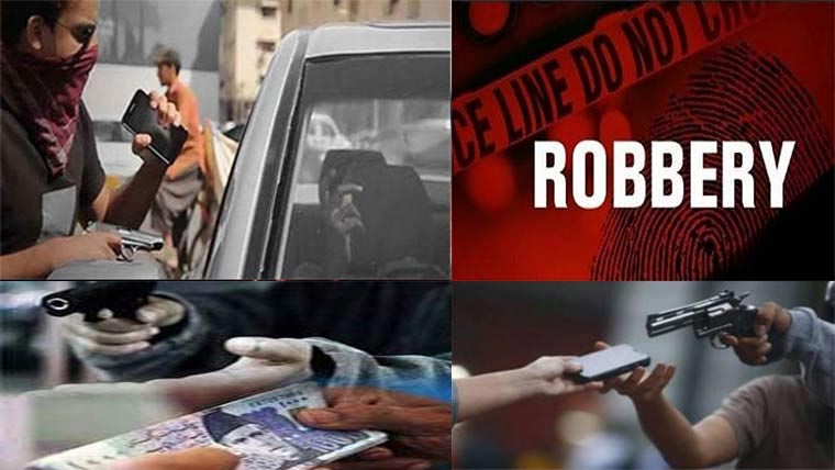 گجرات:رحمانیہ پل پرڈاکو ؤں کی واردات۔مقدمہ درج