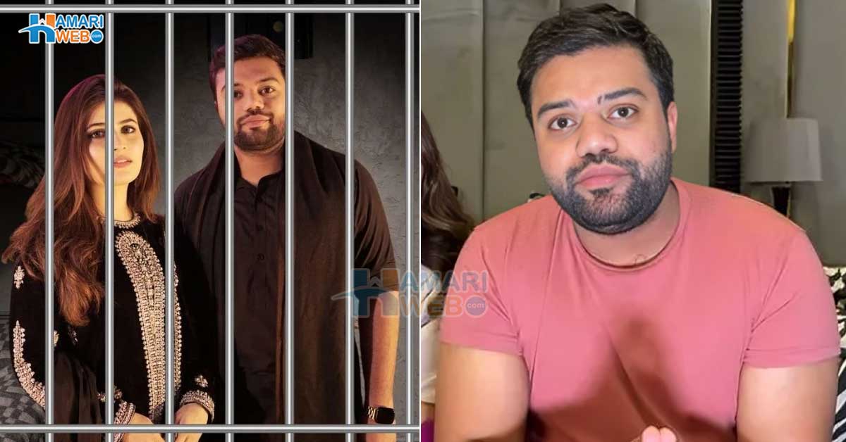 لاہور: ڈکی بھائی کیخلاف قماربازی اور دھوکہ دہی سمیت متعدد الزامات کے تحت مقدمہ درج