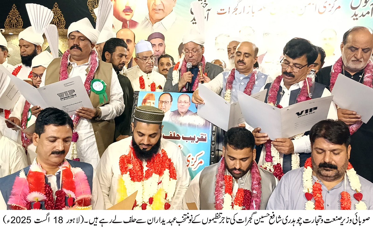 گجرات میں ترقیاتی منصوبوں کیلئے 15 ارب روپے کے فنڈز منظور کیے جا چکے،چودھری شافع حسین