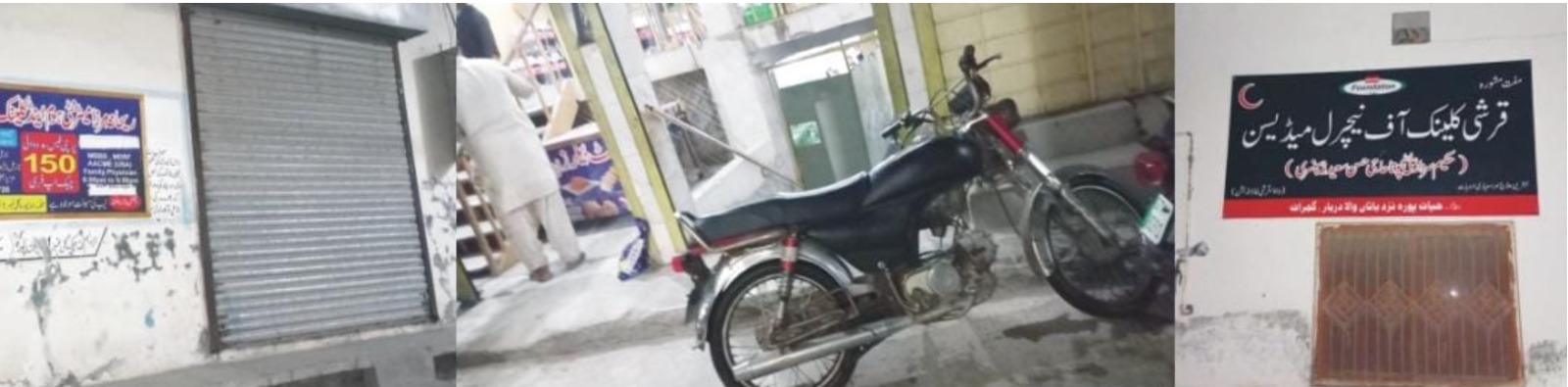 گجرات: عطائی ڈاکٹروں کیخلاف مہم سست روی کا شکار، سیکڑوں جعلی کلینک بدستور سرگرم