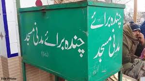 منگووال: جامعہ مسجد سلطان باھو سے لاکھوں روپے کا سامان چوری