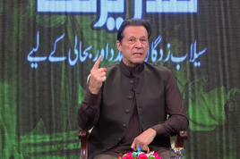 اگر جیل سے باہر ہوتا تو سیلاب زدگان کیلئے فنڈ ریزنگ ضرور کرتا، عمران خان