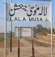 گجرات :لالہ موسیٰ میں سنوکر کلب میں فائرنگ، ایک شخص قتل