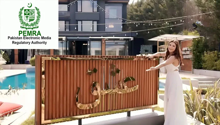 عائشہ عمر کے ڈیٹنگ شو پر تنازع، سوشل میڈیا پر ہنگامہ، پیمرا نے وضاحت جاری کردی