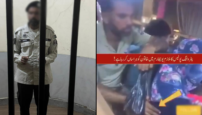 خاتون سے چھیڑ چھاڑ کرنیوالا پولیس اہلکار گرفتار، مریم نواز نے ملزم کی تصویر شئیر کردی