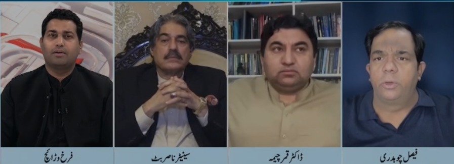 آزاد کشمیر کی حکومت پیپلزپارٹی کو دی جا رہی ہے، فیصل چوہدری کا انکشاف