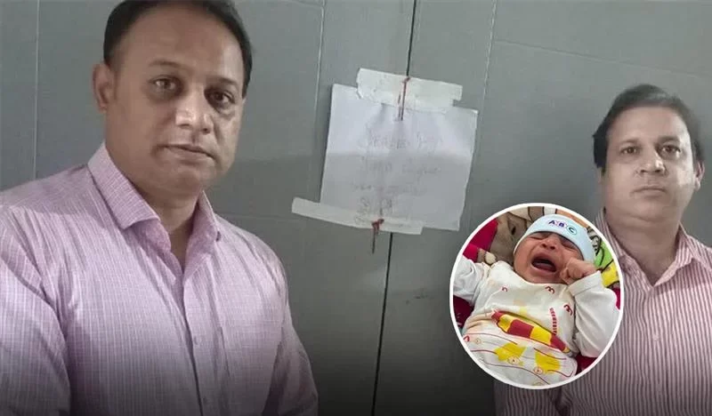 گجرات میں دیونہ منڈی میں قائم رمضان صفدر اینڈ کلینک ہسپتال سیل