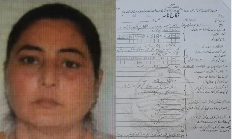 لاپتہ بھارتی سکھ خاتون نے اسلام قبول کر کے پاکستانی شہری سے شادی کر لی