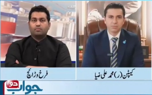 بیرون ملک سفرکرنیوالے مسافروں کوآف لوڈ کیوں کیا جاتا؟FIAکاموقف سامنے آگیا