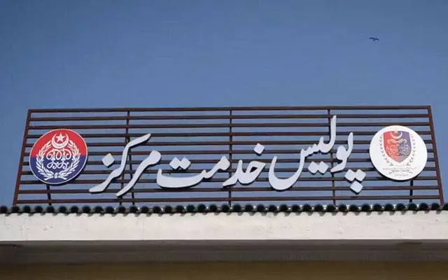 جہلم میں خدمت مرکز میں ہنگامہ، سابق پولیس ملازم گرفتار