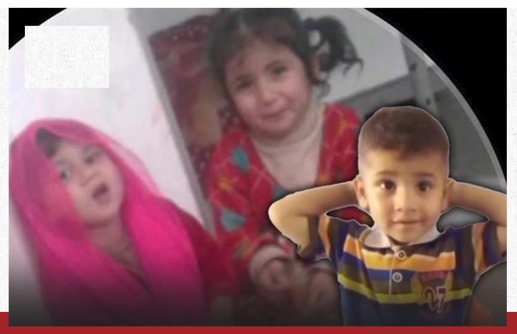 سرائے عالمگیر میں عشق کے جنون میں مبتلا ماں نے اپنی ہی گود اجاڑ دی، تین بچوں کو گلا دبا کر قتل کر دیا