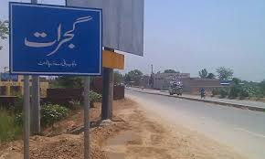 گجرات میں موبائل شاپ میں نقب زنی، 6 لاکھ سے زائد کا نقصان