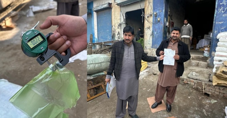 گجرات: محکمہ ماحولیات کی کارروائی، 500 کلو ممنوعہ پولی تھین بیگز برآمد