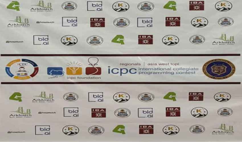 پنجاب یونیورسٹی میں ایف سی آئی ٹی کی میزبانی میں انٹرنیشنل کولیجیٹ پروگرامنگ کانٹیسٹ کا انعقاد