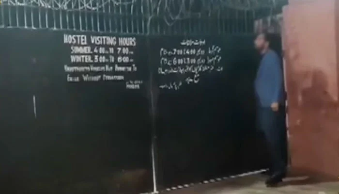 لاہور: میڈیکل کالج کی طالبہ نے تیسری منزل سے مبینہ طور پر چھلانگ لگادی