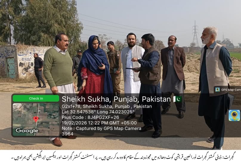 ڈی سی گجرات نور العین قریشی  کادھارو کوٹ میں مجوزہ بند کادورہ