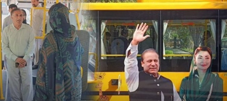 لاہور کے بعد گجرات میں خصوصی بچوں کے اسکول کو نئی بس فراہم