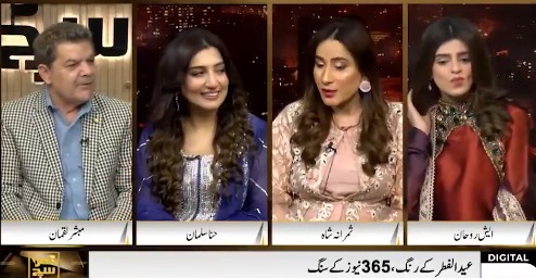 اردو پوائنٹ اینکر پرسن سید ذیشان عزیز پر آسٹرولوجرثمرانہ شاہ نے ہراسمنٹ کا خوفناک الزام لگادیا