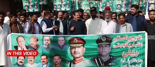 گجرات میں شہریوں کی افو ج پاکستان کے حق میں ریلی، میدان مارشل سید عاصم منیر کے حق میں سڑکوں پر نکل آئے