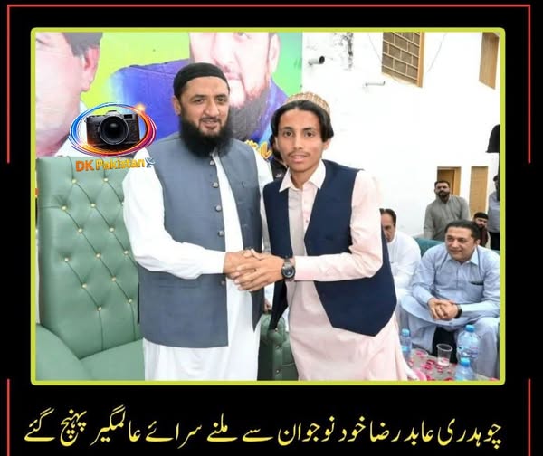 گجرات:سابق MNA چوہدری عابد رضا خود نوجوان سے ملنے سرا ئےعالمگیر پہنچ گئے