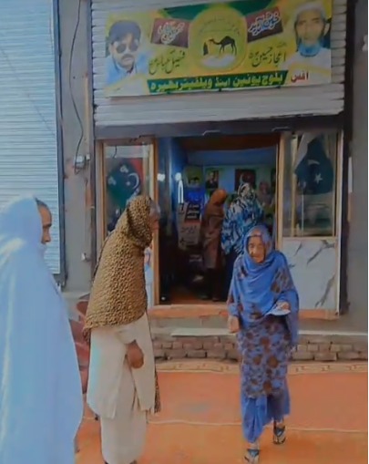 بیسک ایجوکیشن اینڈ کمیونٹی ڈویلپمنٹ سوسائٹی گجرات کی جانب سے بھیرہ میں فری میڈیکل کیمپ کاانعقاد