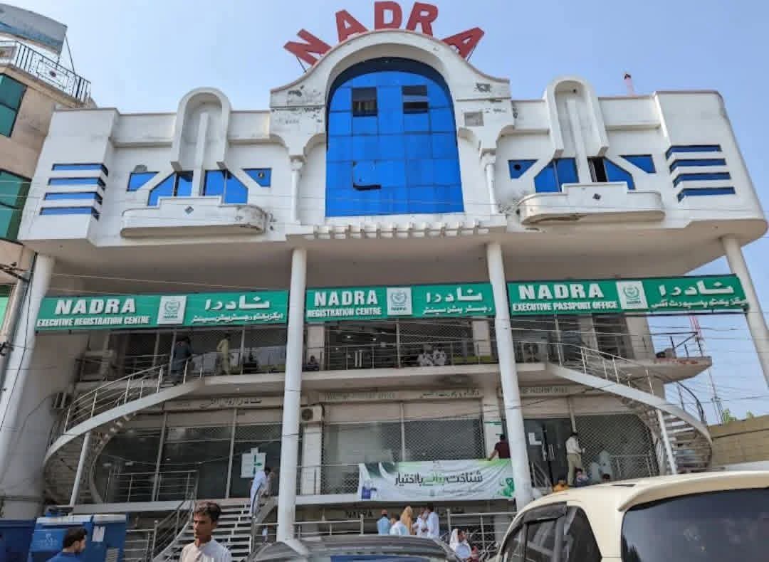 گجرات نادرا آفس میں فائرنگ،شوہر نے بیوی کوقتل کرکے خود کشی کرلی