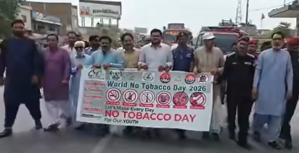 جہلم : عالمی یوم انسدادِ تمباکو نوشی پر آگاہی مہم، سیمینار اور واک کا انعقاد