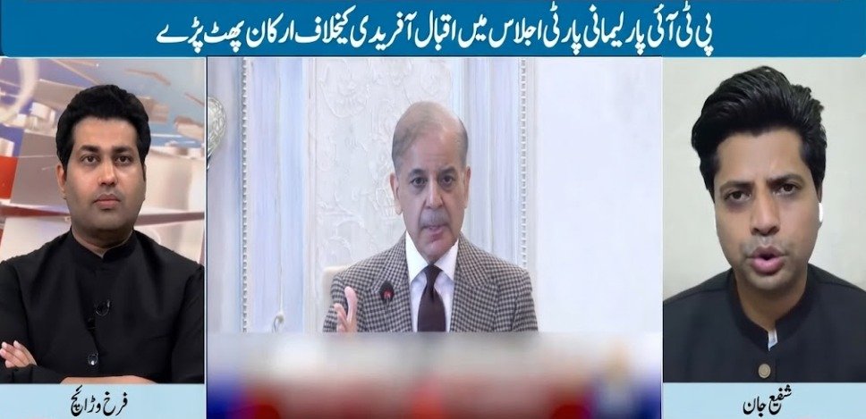 وزیراعظم کے پاس مذاکرات کا مکمل اختیار ہونا چاہیے، دعوت کافی نہیں، شفیع جان