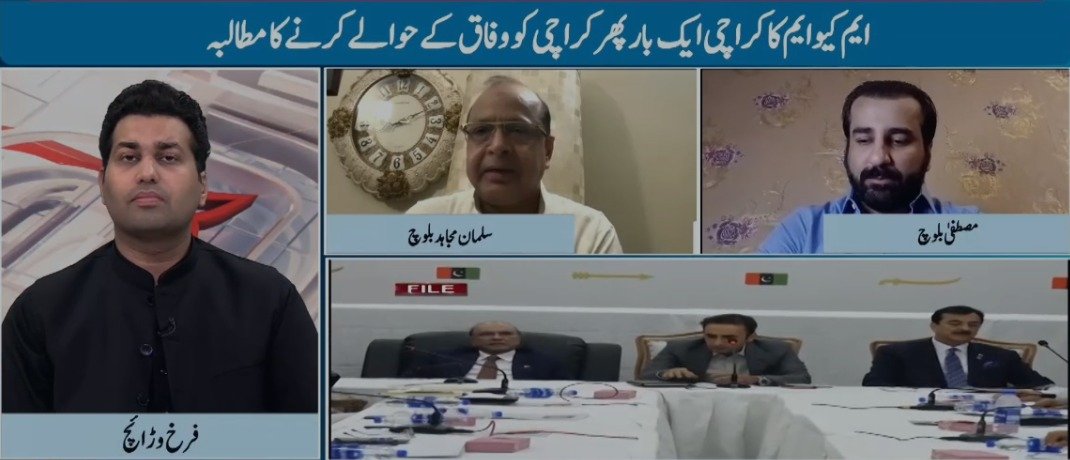 کراچی میں سانحہ گل پلازہ کی رپورٹ گم ہوگئی، سلمان بلوچ کادعویٰ