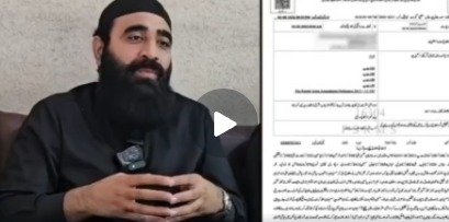 گجرات :آزاد کشمیر الیکشن،جیت کا جشن،ہوائی فائرنگ کرنے پر ن لیگی رہنماء سمیت40 کارکنوں پر مقدمہ درج