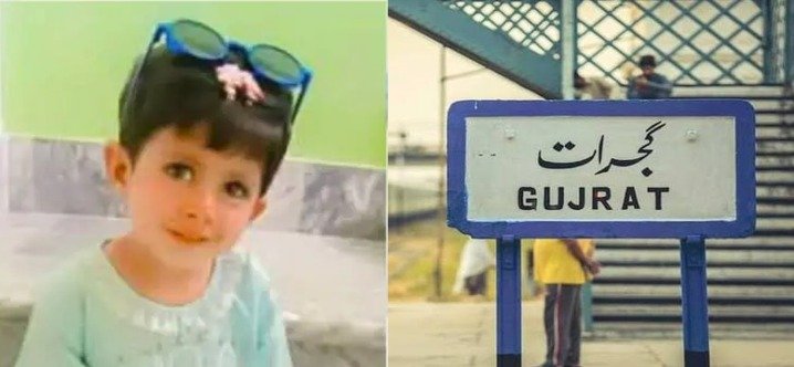 گجرات:4 سالہ بچی مبینہ زیادتی کے بعد قتل، لاش3دن بعد برساتی نالے سے برآمد،نمازجنازہ ادا