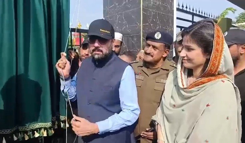 گجرات: چوہدری سالک حسین نے چوہدری شجاعت حسین لیڈیز اینڈ چلڈرن پارک کنجاہ کا افتتاح کر دیا