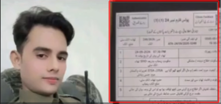 اٹک: حاضر سروس ایس پی افسر سے مبینہ زیادتی، دو کانسٹیبلز گرفتار، مقدمہ درج