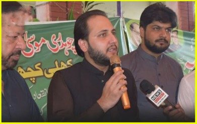 گوجرانوالہ سے جہلم تک نیاصوبے بنے گا،چودھری موسیٰ الٰہی