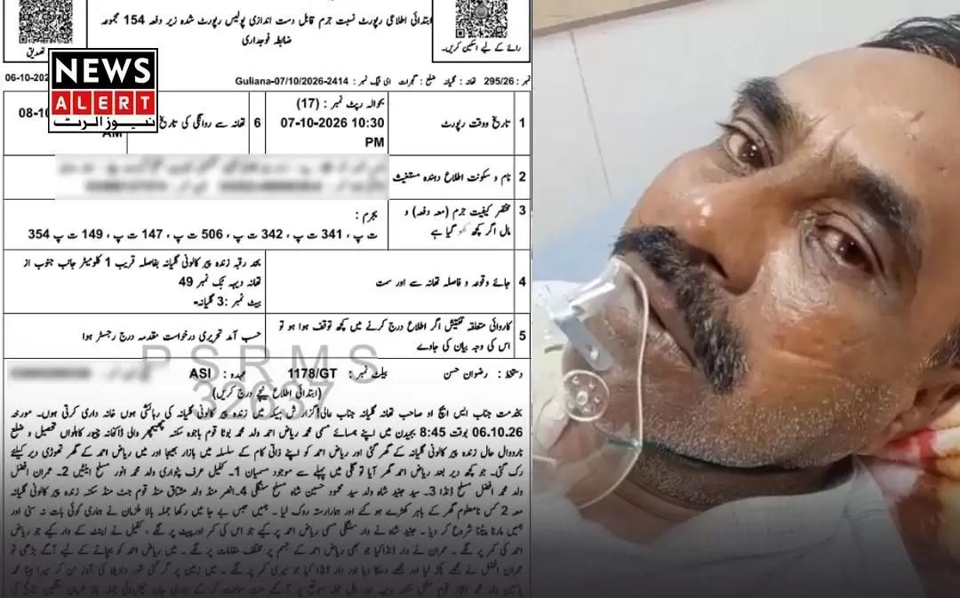 گجرات :گلیانہ تشدد کیس میں اہم پیش رفت، 2 مرکزی ملزمان جنید اور کفیل گرفتار